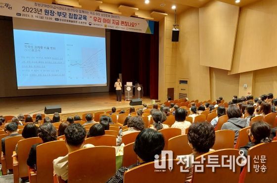 장성군 “올바른 식습관이 아이 건강 좌우”