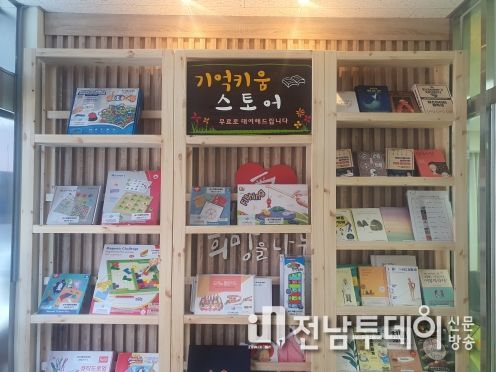 광주 서구, 인지강화교구 대여‘기억키움 스토어’운영