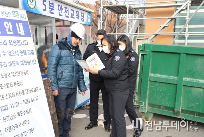 목포소방서, 외국인 근로자 대상 화재안전교육에 나서