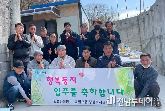 보성군 벌교읍, 주거 취약계층에 화장실 신축… 복지사각지대 해소 총력