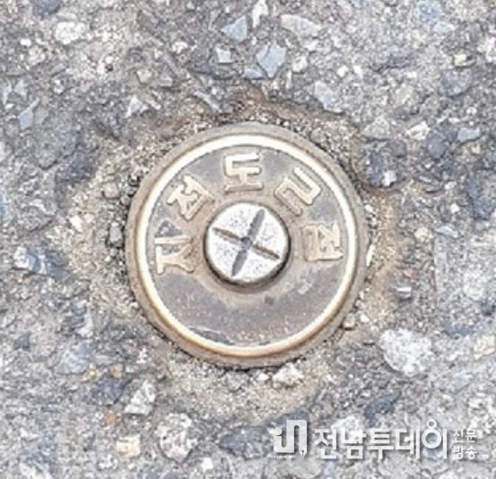 지적기준점