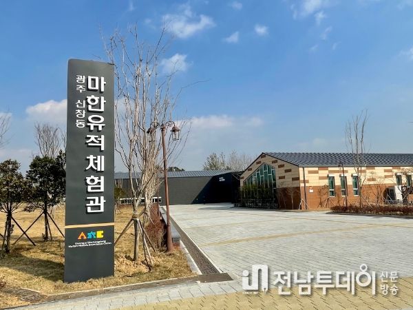광주역사민속박물관, 우수 공립박물관 선정