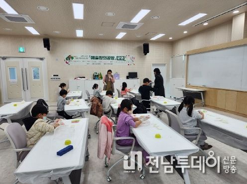 광양금호도서관, '예술창의공방' 1강 마쳐