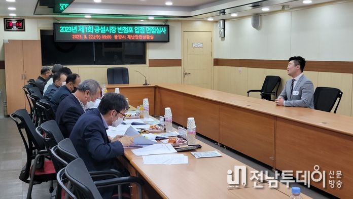광양시, 전통시장 빈점포 새로운 운영자 선정