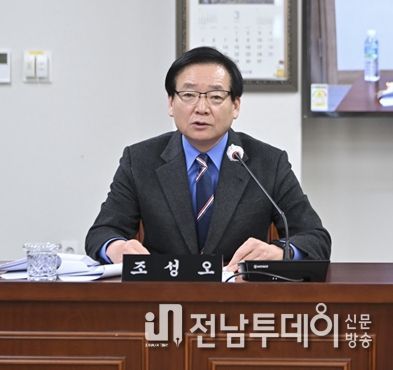 목포시의회 조성오 의원