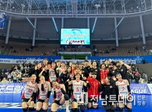 AI페퍼스 배구단