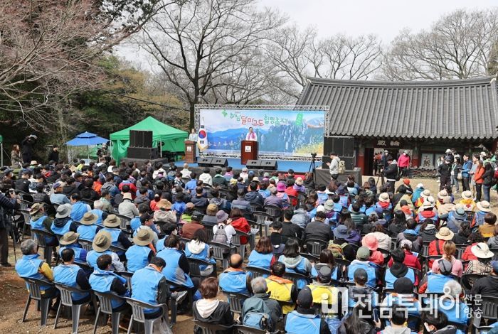 해남 달마고도 봄길이 열렸다“달마고도 힐링축제 개최”