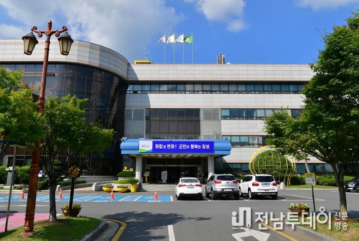 장성군청