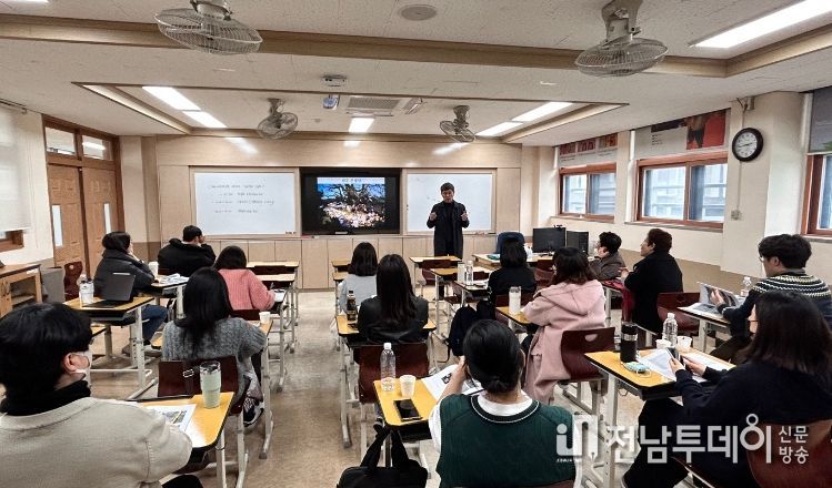 2023 세계시민교육 선도교사 직무연수