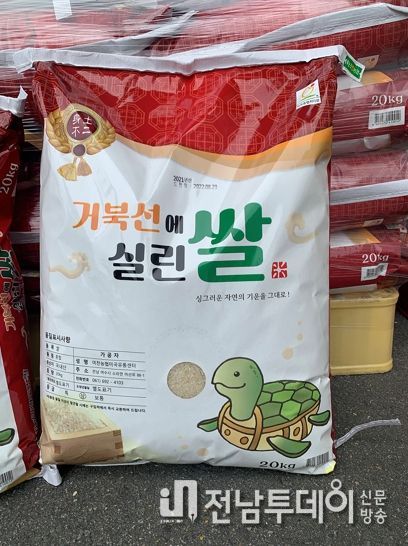 여수시가 올해부터 우리농업의 지역공동체 실현을 위해 ‘집단급식소 지역쌀 구매 협력사업’을 추진한다.