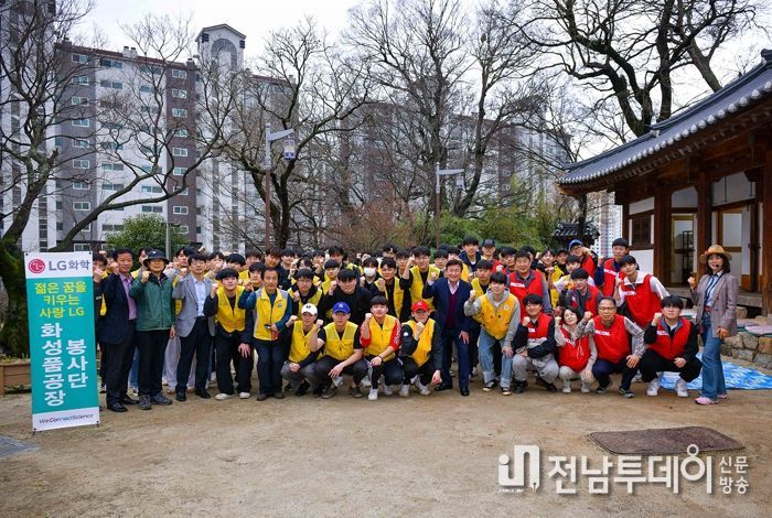 지난 23일 LG화학 화성품공장 봉사단, 한영대 화공산업공학과 대학생 등 80여 명이 ‘이충무공 어머니 사시던 곳’ 유적지에서 3000여 본의 봄꽃 심기 봉사활동을 펼쳤다. 지난 23일 LG화학 화성품공장 봉사단, 한영대 화공산업공학과 대학생 등 80여 명이 ‘이충무공 어머니 사시던 곳’ 유적지에서 3000여 본의 봄꽃 심기 봉사활동을 펼쳤다.