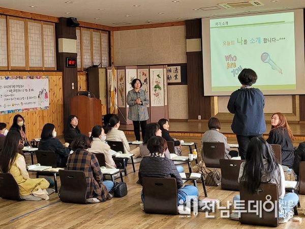 나주향교, 경력단절 여성 ‘인성․예절 강사 1급 자격증’ 과정 운영