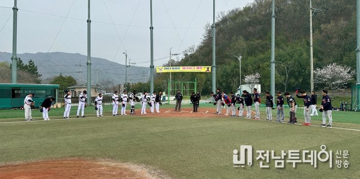 2023 보성군 ‘야구리그 개막’시원한 홈런 기대