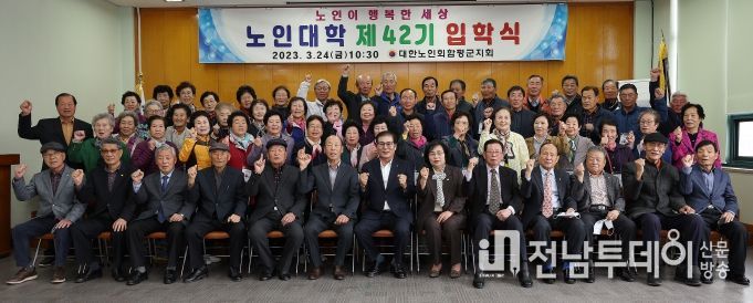 이상익 함평군수가 노인대학 입학식에서 축사를 하고 있다