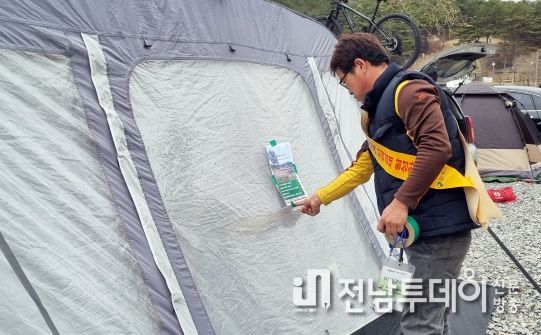 나산강변 환경정화 활동 및 캠페인 전개 사진