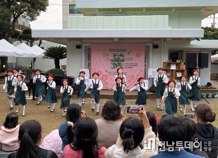 도서관 열린 문화 콘서트