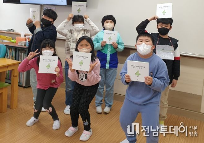 4학년 첫 만남 프로젝트 그림책 제작