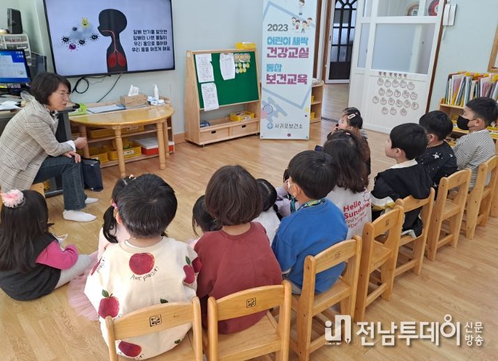 찾아오는 새싹건강교실