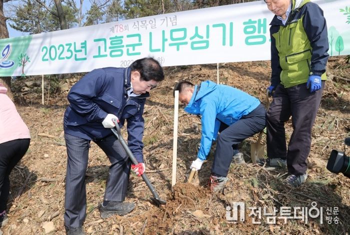 고흥군, 제78회 식목일 맞이 나무심기 행사 개최