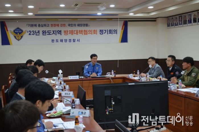 완도해경, 깨끗한 바다를 위한 방제협력 강화