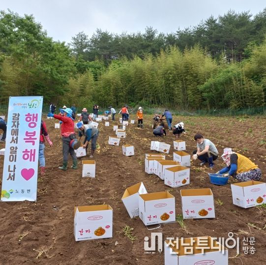보성군 노동면, 2022년 현장 행정 우수 읍면동 대상