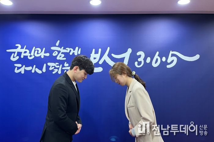보성군, ‘먼저 본 사람이 먼저 인사합시다!’ 캠페인 전개