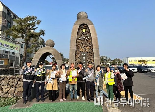 학교폭력 예방 및 동물학대 방지 캠페인