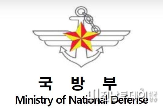 국방부