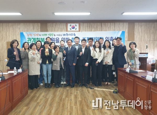 화해·조정지원단 신규 전문위원 위촉식과 사업 설명회