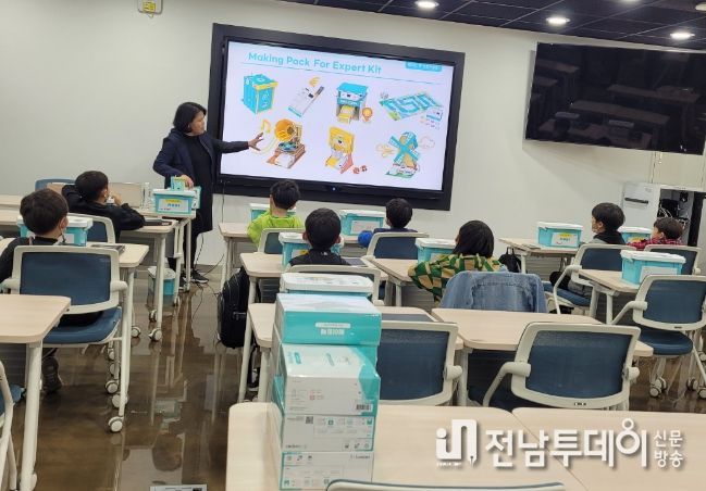 '2023년 피지컬 컴퓨팅 교육' 프로그램