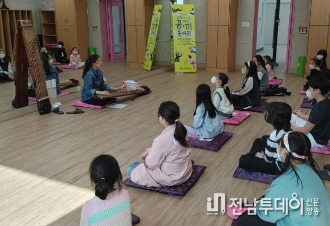 2023 꿈·끼 동아리