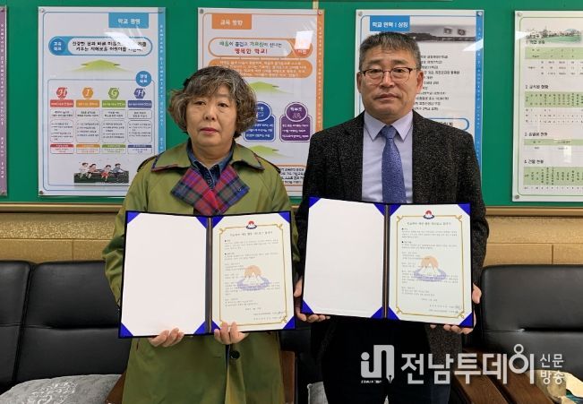 학교폭력예방을 위한 지역사회 네트워크 협약식