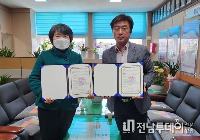학교폭력예방을 위한 지역사회 네트워크 협약식