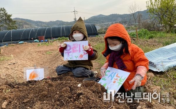 도시텃밭 경작