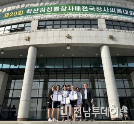 구례군청 씨름단, ‘제20회 학산김성률장사배 전국장사씨름대회’국화급·무궁화급 우승