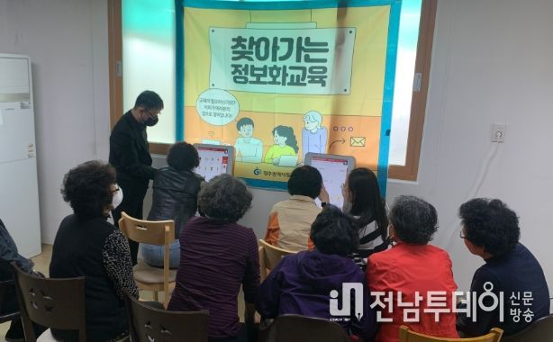 “부르시면 달려갑니다!” 정보화 교육 호응