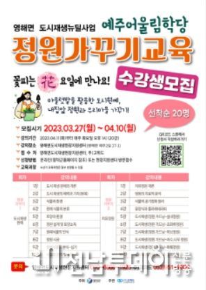 화순군, 2023년 하반기 외국인 계절근로자 참여 농가 모집