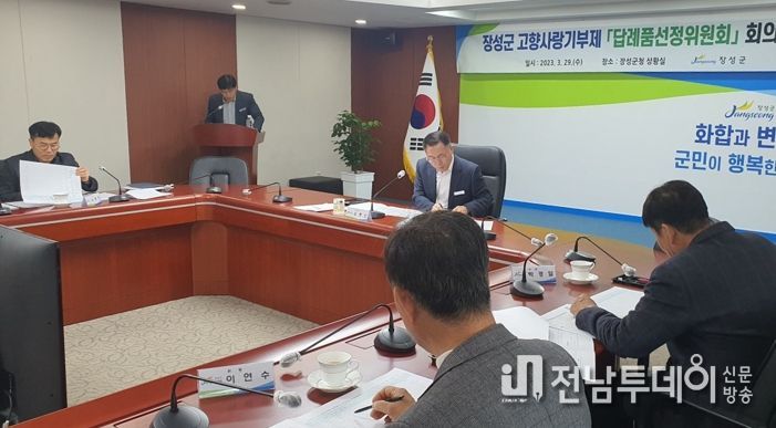 더 풍성해진 ‘장성군 고향사랑기부제’ 답례품 주목!