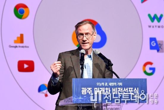 광주 미래차 비전 선포식