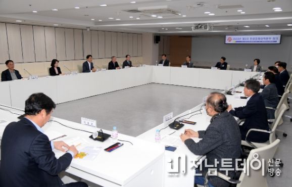 광주광역시, 2023년 제3차 민생경제대책본부 회의 개최