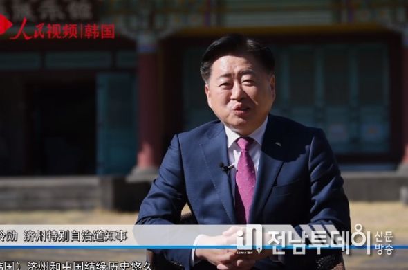 매력 넘치는 제주, 중국 언론도 주목