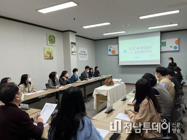광주광역시 서구, 통합돌봄 케어회의로 촘촘한 복지망 구축