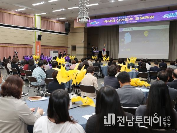 박우량 신안군수 초청 특강
