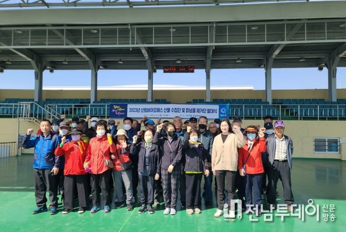 4월 3일 하니움 공설운동장에서 열린 발대식 모습