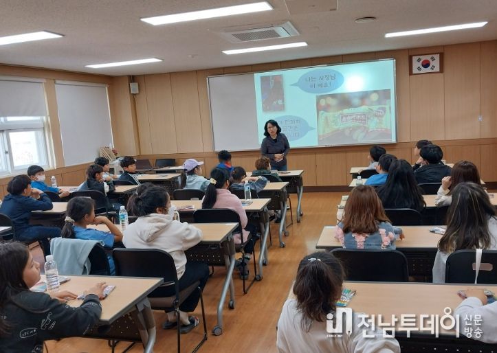 제주다문화교육센터 다문화교실