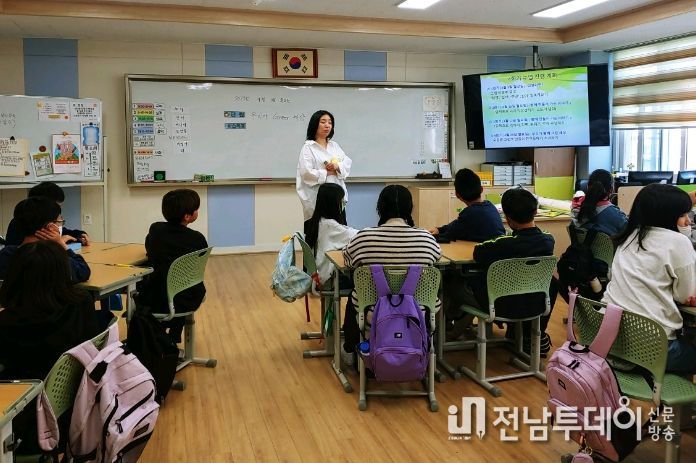 2023년 우리가 그린(green) 세상 개강(토평초등학교)