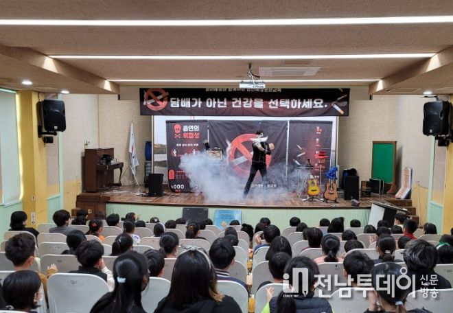 흡연예방 문화교육
