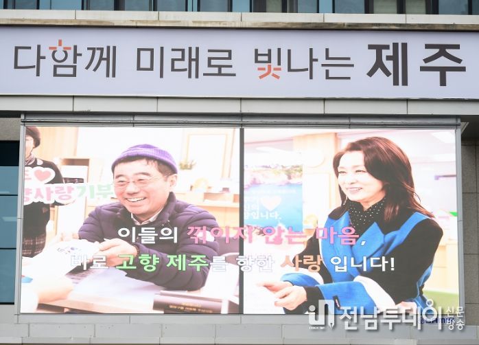 전광판