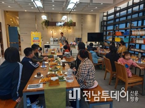 드림스타트 부모님 생신상 차리기