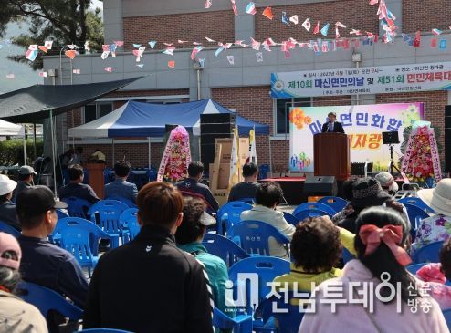 구례군 제10회 마산면민의 날 및 제51회 면민 체육대회 성료